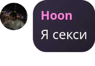 🤹 emoji Триплосечницы pack by @QuotLyBot Telegram sticker 10 of 19
