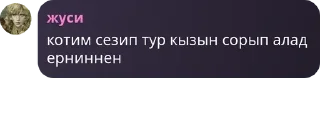 🧼 emoji Триплосечницы pack by @QuotLyBot Telegram sticker 18 of 19