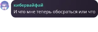 🙇‍♀️ emoji Триплосечницы pack by @QuotLyBot Telegram sticker 11 of 19