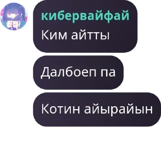 🇦🇸 emoji Триплосечницы pack by @QuotLyBot Telegram sticker 16 of 19