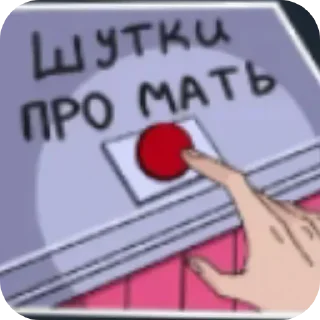 👍 emoji Больше стикеров 👉🏻 @stickertg4 Telegram sticker 12 of 94