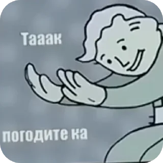 👍 emoji Больше стикеров 👉🏻 @stickertg4 Telegram sticker 7 of 94