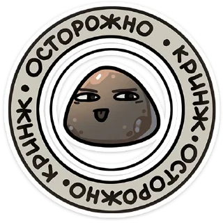 😅 emoji Больше стикеров 👉🏻 @stickertg4 Telegram sticker 10 of 49
