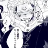 👑 emoji ꪆ୧ • ⪩  Sukuna 両面  ⪨ • ꪆ୧ @mostohitka Telegram sticker 3 of 200