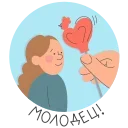 👍 emoji HAPPY RUSSIA DAY Telegram sticker 13 of 18