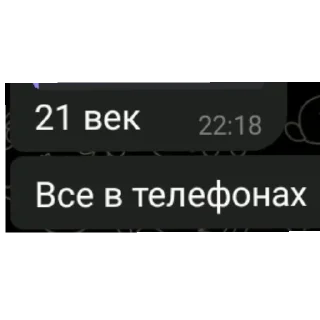 👍 emoji Дзелаешь Загир Telegram sticker 22 of 54