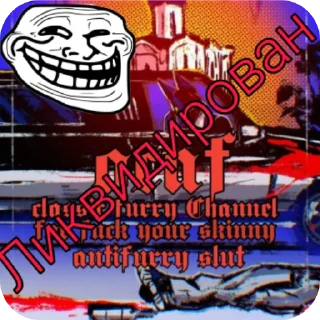 👍 emoji Отряд свинодетей осаф ➡️ @Ctikerubot Telegram sticker 12 of 14