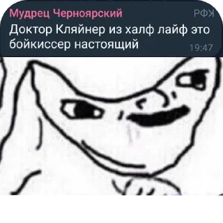 👍 emoji Отряд свинодетей осаф ➡️ @Ctikerubot Telegram sticker 11 of 14