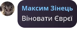 👈 emoji ІМ-3Х 🇺🇦 pack by @QuotLyBot Telegram sticker 20 of 114
