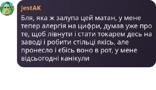 ♟️ emoji ІМ-3Х 🇺🇦 pack by @QuotLyBot Telegram sticker 8 of 114