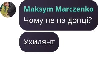 🌾 emoji ІМ-3Х 🇺🇦 pack by @QuotLyBot Telegram sticker 11 of 114