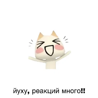 ❤️ emoji Больше стикеров тут: @stikery_emodzi_memy Telegram sticker 11 of 50