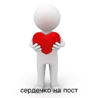 ❤️ emoji Больше стикеров тут: @stikery_emodzi_memy Telegram sticker 13 of 50