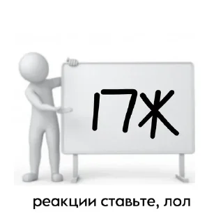 ❤️ emoji Больше стикеров тут: @stikery_emodzi_memy Telegram sticker 1 of 50