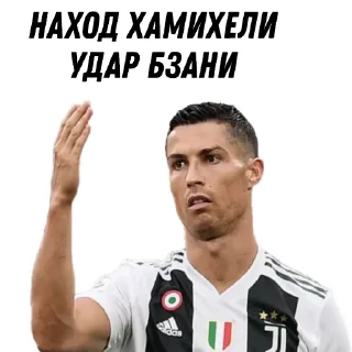 Sticker from Tajik Football ⚽️ | @TojikShow
