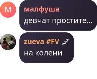 🙎‍♂️ emoji филатовы pack by @QuotLyBot Telegram sticker 5 of 25