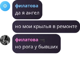 🌶️ emoji филатовы pack by @QuotLyBot Telegram sticker 21 of 25