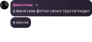 🚴 emoji филатовы pack by @QuotLyBot Telegram sticker 10 of 25