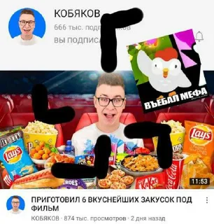 😳 emoji иди нахуй ➡️ @Ctikerubot Telegram sticker 21 of 58