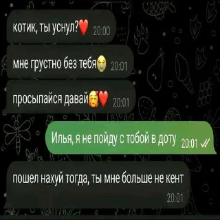 😍 emoji иди нахуй ➡️ @Ctikerubot Telegram sticker 14 of 58