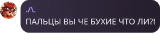 👖 emoji флуд по дс (самые любимые) pack by @QuotLyBot Telegram sticker 1 of 76
