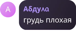 🏐 emoji Мяу есть? pack by @QuotLyBot Telegram sticker 6 of 10