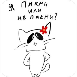 🫥 emoji 🦟 Just Mosquito Telegram sticker 1 of 47