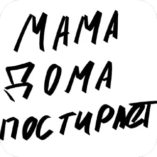 🫥 emoji 🦟 Just Mosquito Telegram sticker 18 of 47