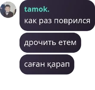 👱‍♂️ emoji Ꮋᴏwl's Ꮯhᴀᴛ pack by @QuotLyBot Telegram sticker 8 of 38