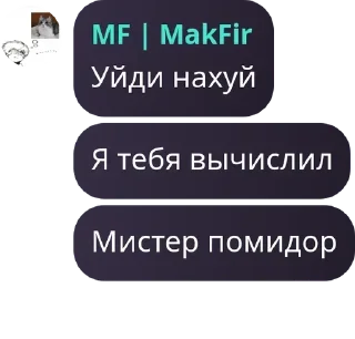 🛶 emoji ZJK Chatik 😈 pack by @QuotLyBot Telegram sticker 12 of 120