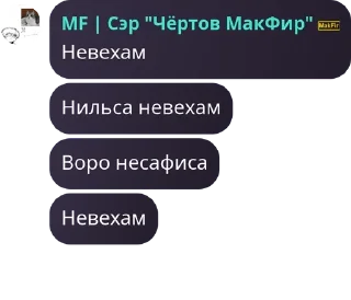 🏴󠁧󠁢󠁳󠁣󠁴󠁿 emoji ZJK Chatik 😈 pack by @QuotLyBot Telegram sticker 7 of 120
