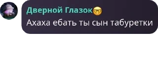 🕣 emoji ZJK Chatik 😈 pack by @QuotLyBot Telegram sticker 21 of 120