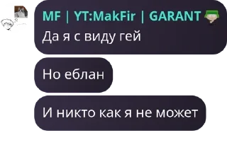 🙋‍♀️ emoji ZJK Chatik 😈 pack by @QuotLyBot Telegram sticker 17 of 120