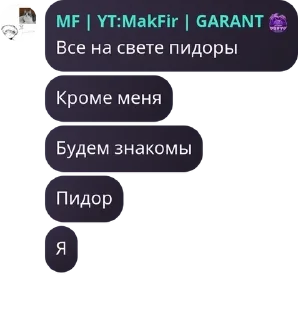 💂‍♂️ emoji ZJK Chatik 😈 pack by @QuotLyBot Telegram sticker 13 of 120