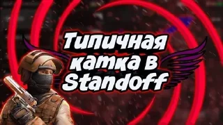 Sticker from StandOFF2 😍