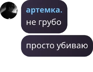 👱‍♂️ emoji Игровая комната by Nothing Tea pack by @QuotLyBot Telegram sticker 4 of 120