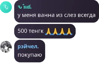 🙏 emoji Игровая комната pack by @QuotLyBot Telegram sticker 9 of 35