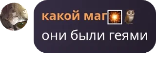🧑‍🔧 emoji Игровая комната pack by @QuotLyBot Telegram sticker 13 of 35