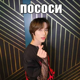 Sticker from я буду популярным @YJBG13 ➡️ @Ctikerubot
