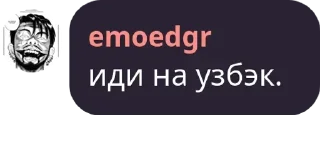 😋 emoji гомо чат pack by @QuotLyBot Telegram sticker 14 of 120