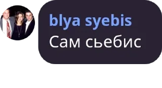 🎰 emoji гомо чат pack by @QuotLyBot Telegram sticker 8 of 120