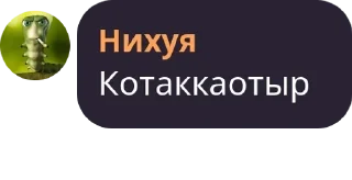 ♻️ emoji гомо чат pack by @QuotLyBot Telegram sticker 17 of 120