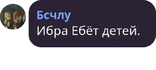 👶 emoji гомо чат pack by @QuotLyBot Telegram sticker 2 of 120