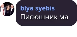 ☑️ emoji гомо чат pack by @QuotLyBot Telegram sticker 13 of 120