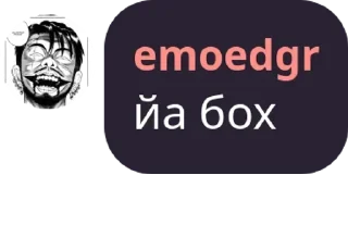 🛐 emoji гомо чат pack by @QuotLyBot Telegram sticker 20 of 120