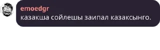😡 emoji гомо чат pack by @QuotLyBot Telegram sticker 10 of 120