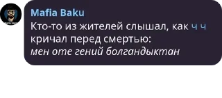 😜 emoji гомо чат pack by @QuotLyBot Telegram sticker 12 of 120