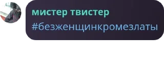 🧎‍♀️ emoji чоко пие pack by @QuotLyBot Telegram sticker 13 of 23