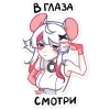 😠 emoji Ни кради! @MoiStikiBot Telegram sticker 9 of 104