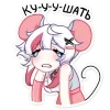 🍽 emoji Ни кради! @MoiStikiBot Telegram sticker 24 of 104